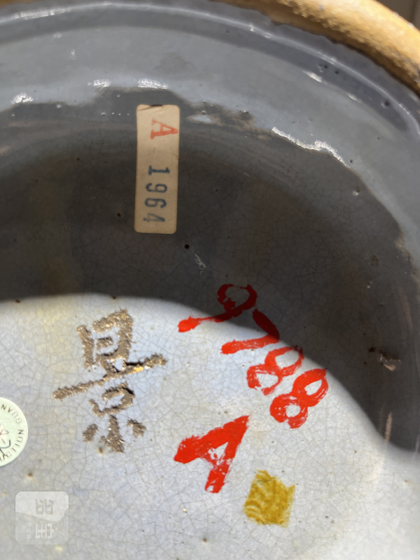 清早期 宜钧天蓝釉大蒜头瓶 - 图9